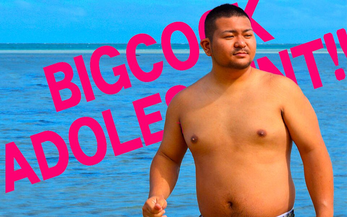 Studio Gumption: Grote pik adolesent!