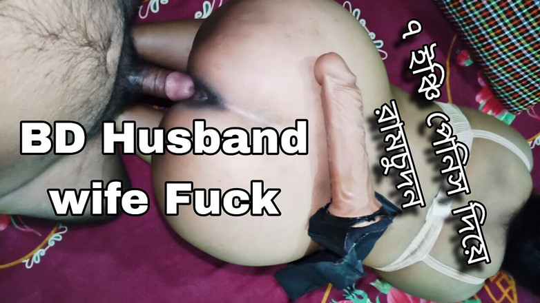 taslima81: Bangladeshi Husband Wife Fucking Homemade Big Ass Anal Hot Wife