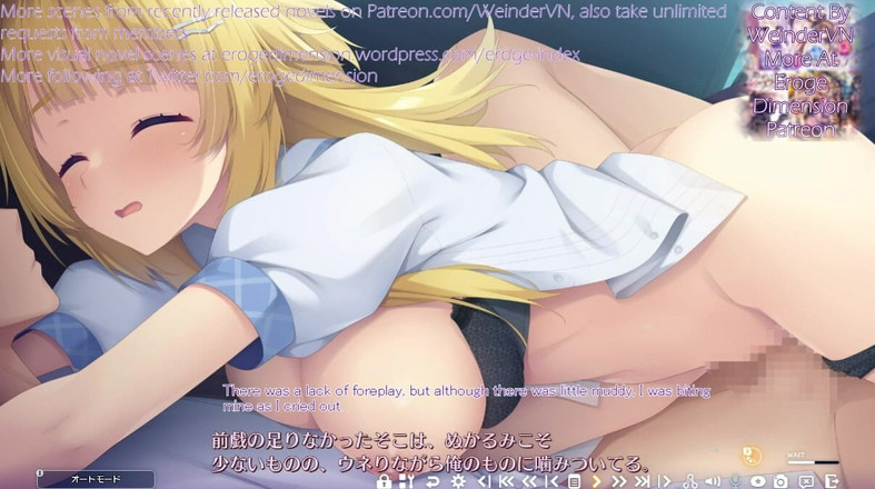 Eroge Dimension: Lime Light Lemonade Jam Route3 Scene1-4