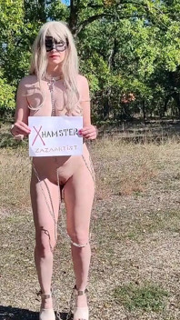 Introducing the Slave Girl to the Audience and Fans
