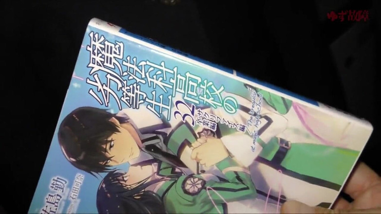 Asian cutie: Asian angel 17249