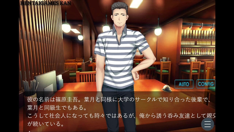 HentaiGames No.9: Sehingga daun ini bertukar menjadi merah