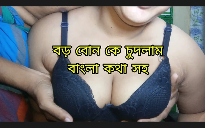 Bigboobs Stepmom Wants to Suck Her Stepson's Penis for Desi Style Sex