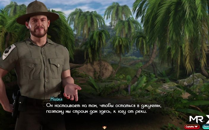 Mr Studio X: Treasureofnadia - esposa ficará satisfeita e2 98