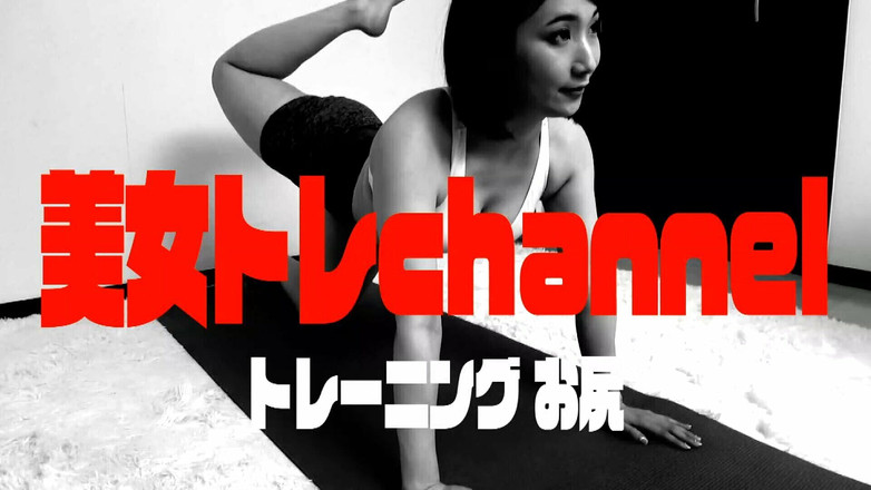 DOC channel: 素人ハメ撮り:無邪気なチンコストレッチ!腹筋のご褒美にディープキス!