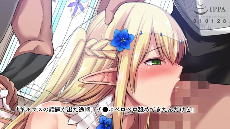 Hentai Eagle: Secretly Set up Online: the Motion Anime