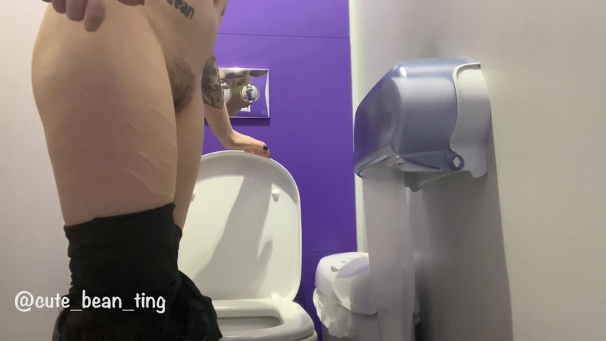 University Toilet (Alice Bean) University Toilet (Alice Bean)