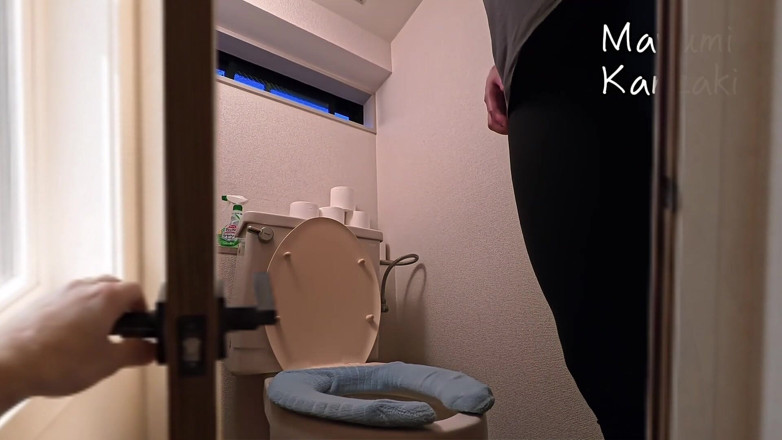 Mayumi Kanzaki: Alltag Einer Japanischen Ehefrau - Toilette