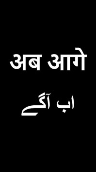 S2_ep_03 Khala (mousi) Ki Gaand Mari