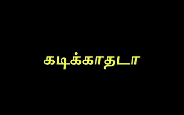 Tamil Jessy: main U kaatna chaahta hoon