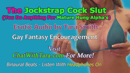 Dirty Words Erotic Audio by Tara Smith: POUZE ZVUK - Jockstrap péro děvka homoerotická okouzlující audio příběh