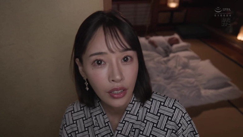 Sushi Bang: During Our Overnight Company Trip, the President S Wife Futaba...arassing...