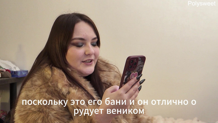 Porn Story - the Beginning of His Wife's New Life (Poly sweet)