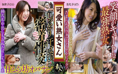 MBM3988: Krs-064 Cute Mature Woman Even Though I'm Old. I Like...