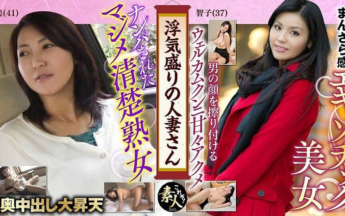 MBM3988: Krs044 已婚女人在出轨名人妻子与大奶子年轻人为我而堕落