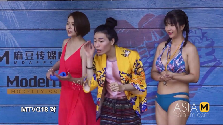 ModelMedia Asia: Mtvq18-ep1-program 男优练习生／极乐天堂争霸战day1／彩排-盛夏激情的逐梦之旅