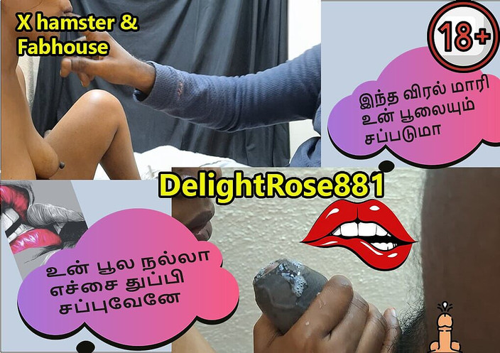 Delightrose: Caldo Tamil pondati, Akka ku Theriyama matrigna Sappdi Eduthutta