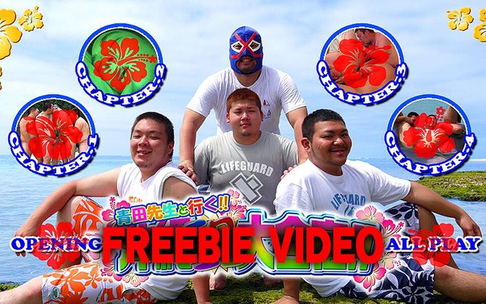 Studio Gumption: Videoclip freebie