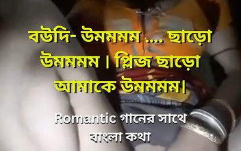 Desi Babhi Hot Vidoe Sex. Romantic Song