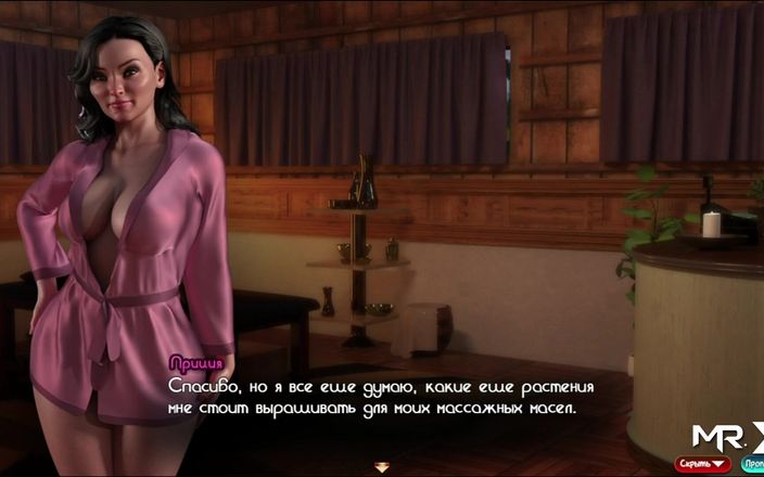 Mr Studio X: Treasureofnadia - pompino molto profondo con un grosso cazzo # 46