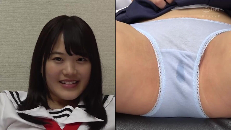 Strix: The Process of Wetting the Panties Is Clearly Seen on...