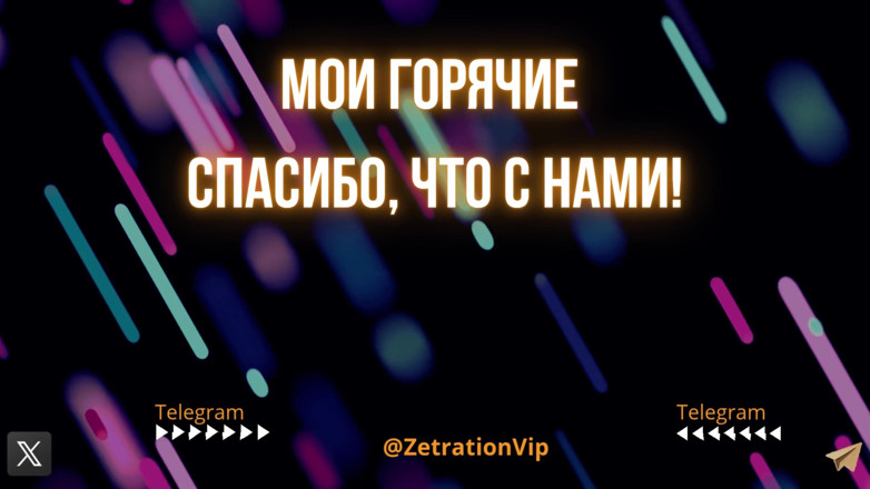 Zetration: Zetration น่ารักเล่นกับตัวเอง)