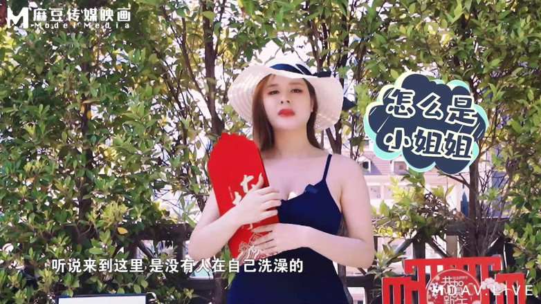 ModelMedia Asia: Mtvq14-ep1-program a Stroke to the West