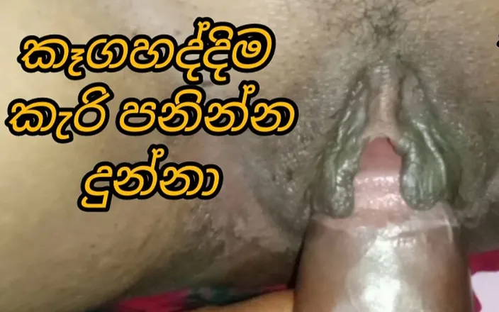 Kumari Fans: My Husband Fuck My Oiled Pussy