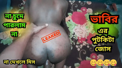 Black Beauty20: Bangladéšská bhabhi hardcore ošukaná jejím devarem v ložnici Bangla Drity...