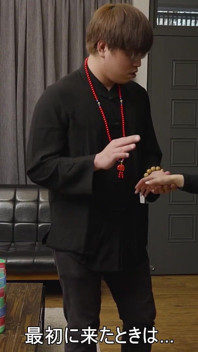 Juijui potrzebuje Feng Shui Master, aby pomóc z pechem, który miała.