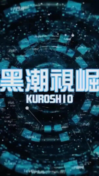 No.ksgh01 Climax Labs Ep.41 Sports Slave 1 Continuous Ejaculation. Ep.3
