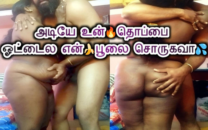 RenuRaj: Desi tamilská bbw obchod dívka nahá škádlení velká prsa Suck Belly...