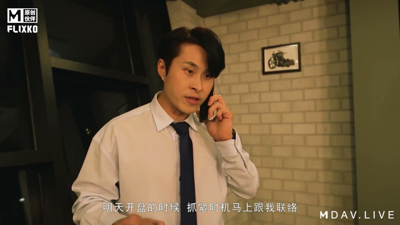 ModelMedia Asia: Mfk-0006 Prostitute Is a High-class Student