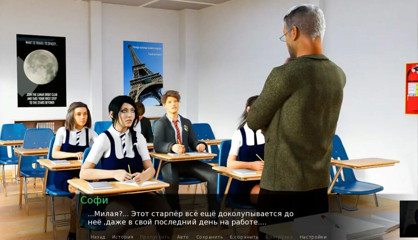3DXXXTEEN2 Cartoon: Hard exam - 3D porn - cartoon sex