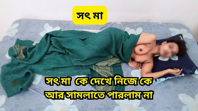 Black Beauty20: 집에서 혼자 있는 새엄마