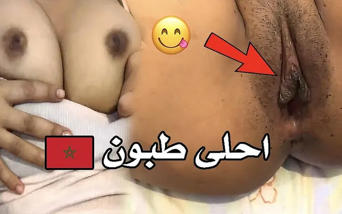 Hawaya: Sex with My Wife Hot Arab Sex Arab Muslim