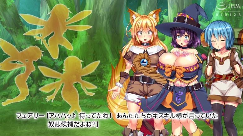 Hentai Eagle: Motion Anime: Trinity Dungeon, dziwka, dziewczyna i niegrzeczny labirynt