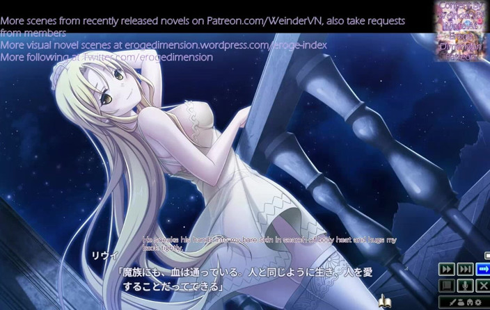 Eroge Dimension: Yamiyo No Parente Genrin No Kishougun 리마스터링 장면9-12