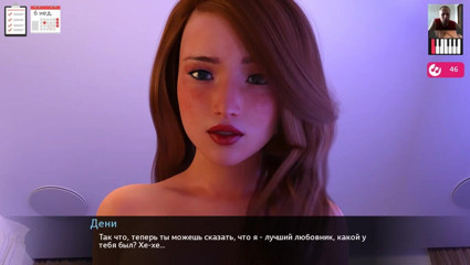 3DXXXTEEN2 Cartoon: Pipe torride et sexe déjanté avec une jolie fille - porno 3D -...