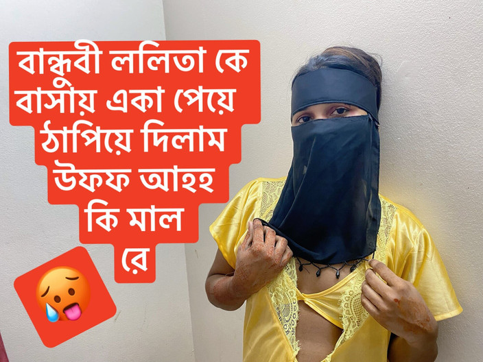 Bdsex24: Minha amiga muçulmana sexy ligou para casa e gostou de...