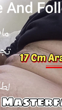 My Cock Follow Me and Take It