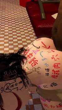 性产品销售员在期间体验到高潮
