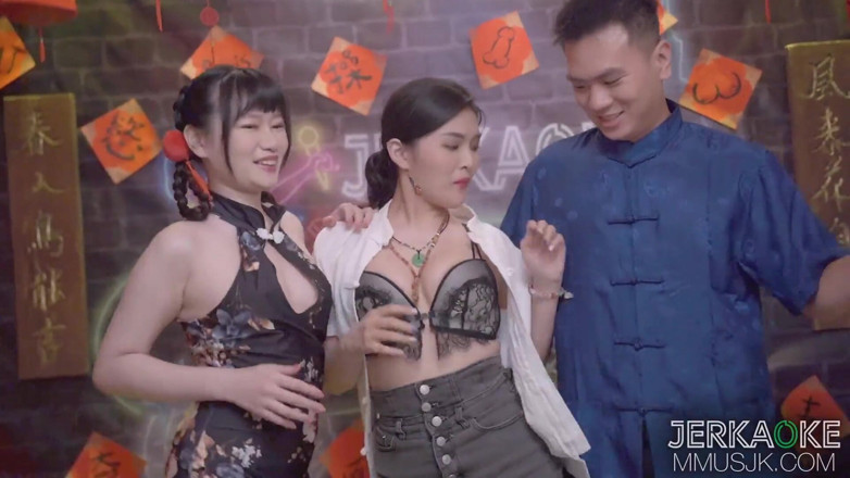 Jerkaoke: Vyzkoušejte své štěstí Jerkaoke - Nan Chiang Yun a Lai Yun Xi (christina)