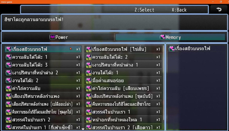Monkylufy: Trò chơi dành cho người lớn: Ntr Hunter Hisaki Secret -...