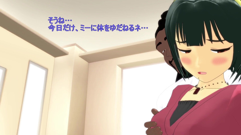 Velvixian: Isteri curang (bahagian 1)