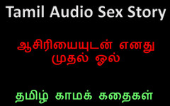 Kathai Neram: Tamilský audio sexuální příběh - ztratil jsem panenství s mým vysokoškolským...