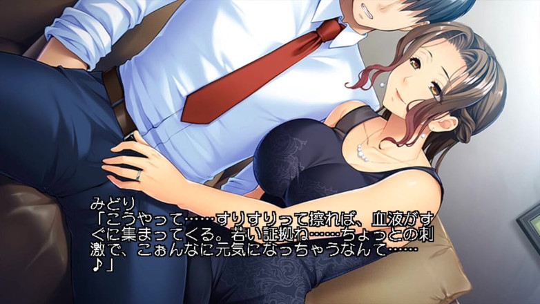 Hentai Eagle: Mi ha tradito, quindi Corniamola