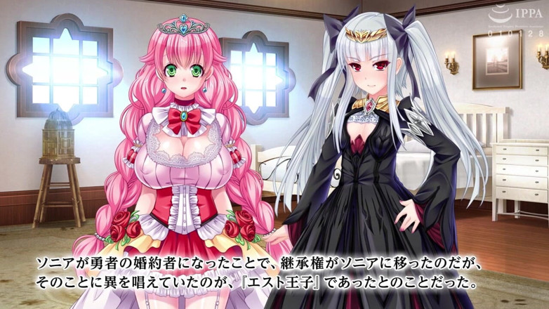 Hentai Eagle: The Motion Anime: Iris the Demon King โดนเย็ดหลัง