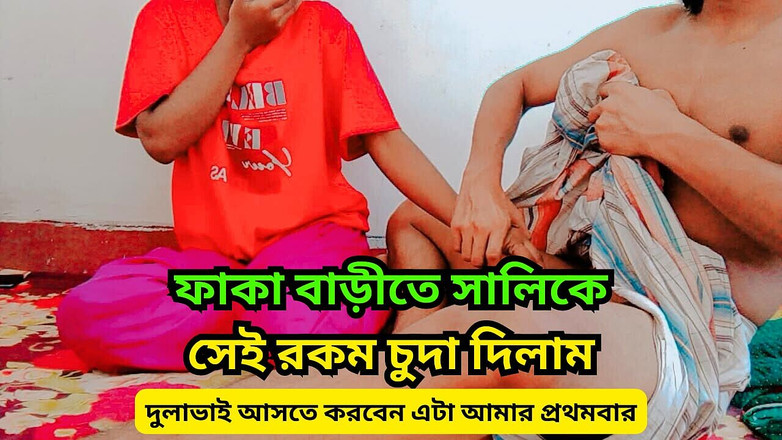 Black Beauty20: Cazzo mia cognata per la prima volta con il mio...