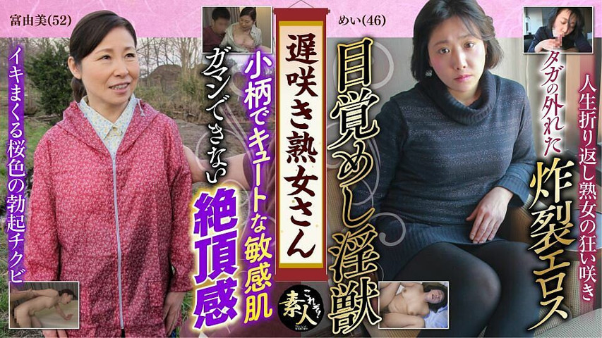 KRS170 late blooming mature woman don't you want to see Sober Aunt Throat Erotic Figure 26 (MBM3988)